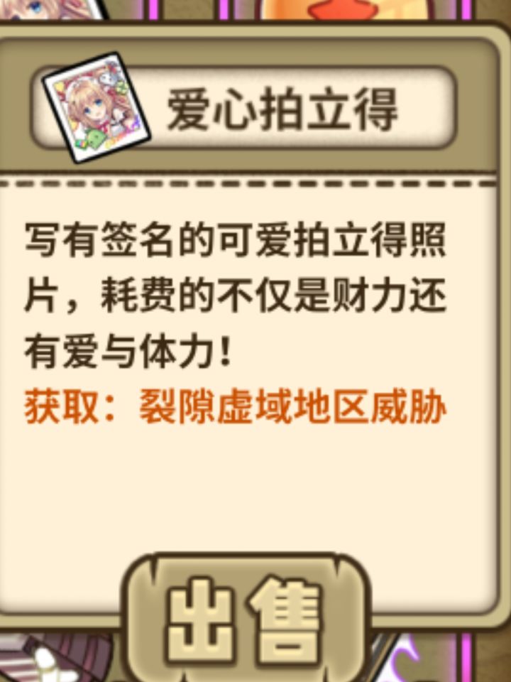 这玩意哪来的截图
