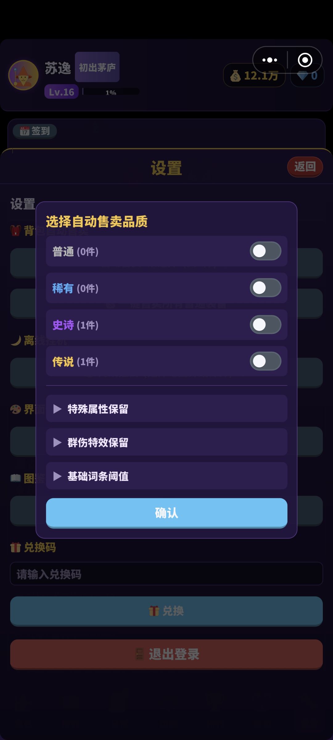 v1.1.15 更新说明 1