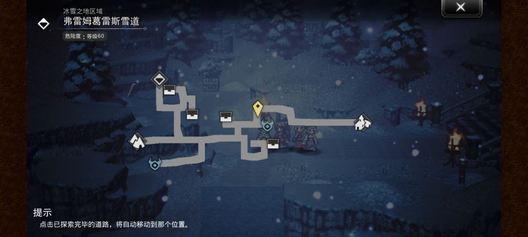 这个宝箱怎么拿 2