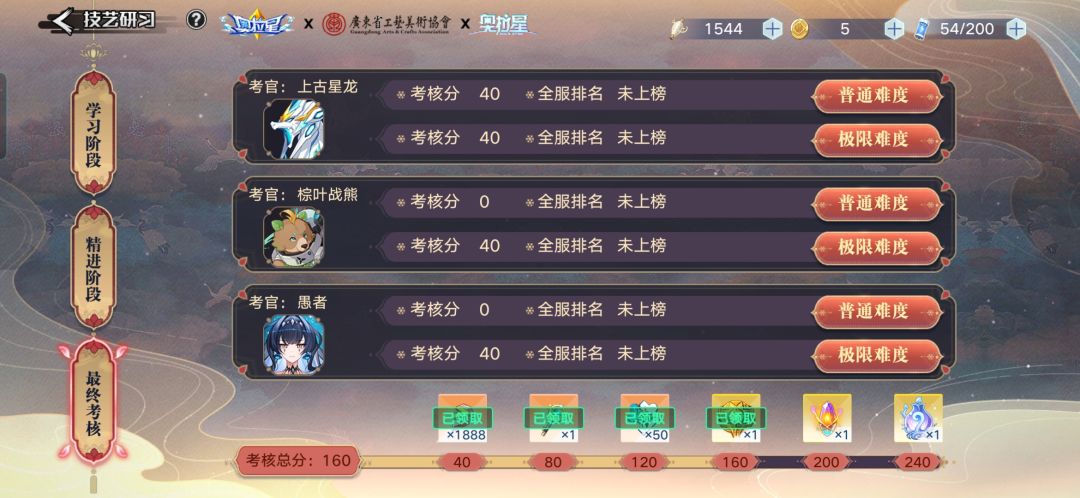 助力亚比 2