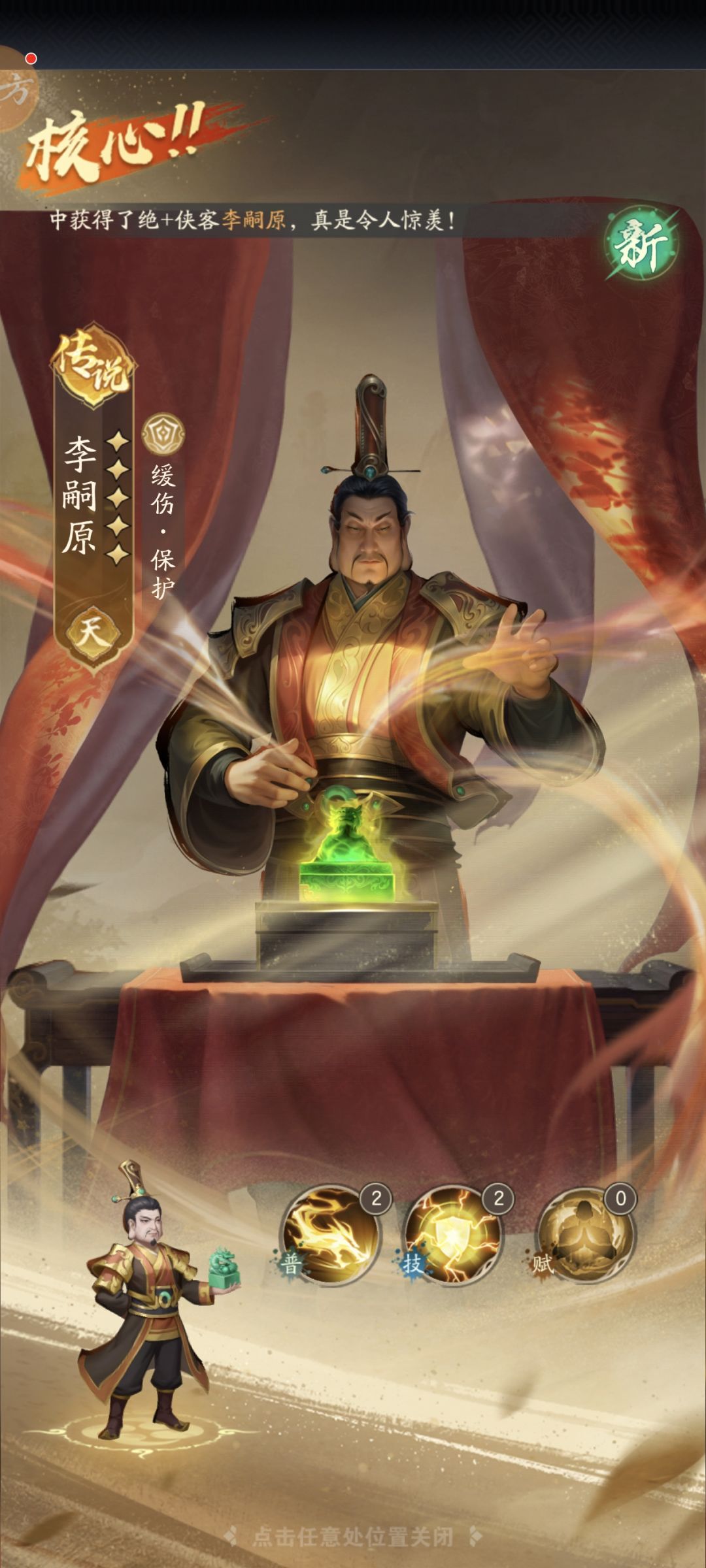 大爷你谁? 1