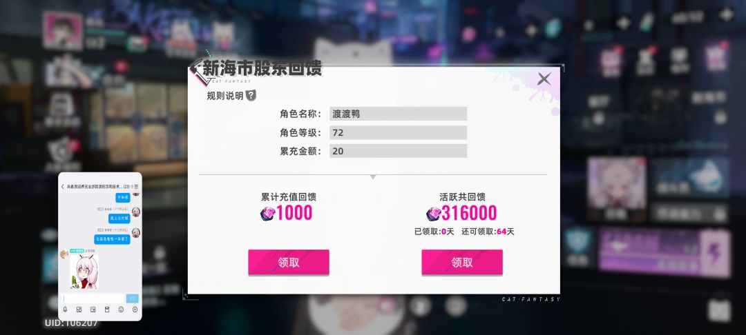 爽玩辣 2