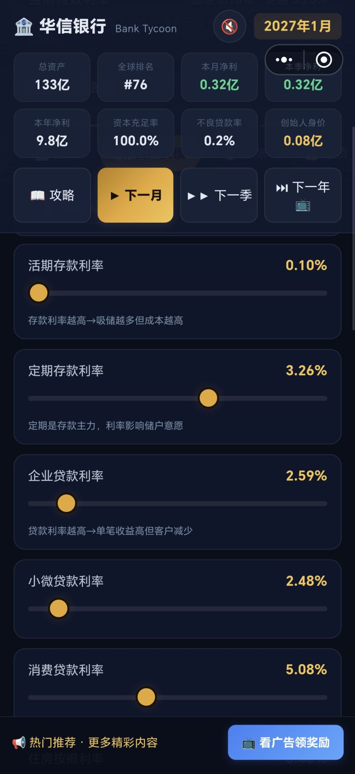 这个滑条能不能改上下滑动会左右划动，只能沿着边框慢慢滑才不会碰到截图
