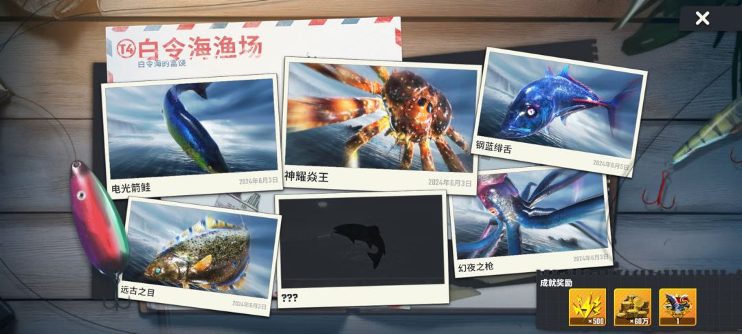 这活动我的伤害不足了,开图都够呛啊 2
