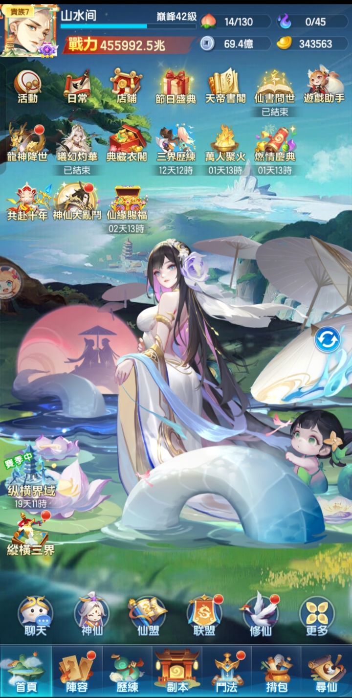 记录贴截图