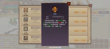 剑系 【皇家卫士】