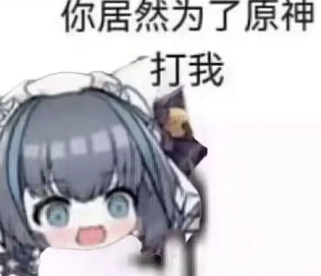 猫猫表情包9.0 1