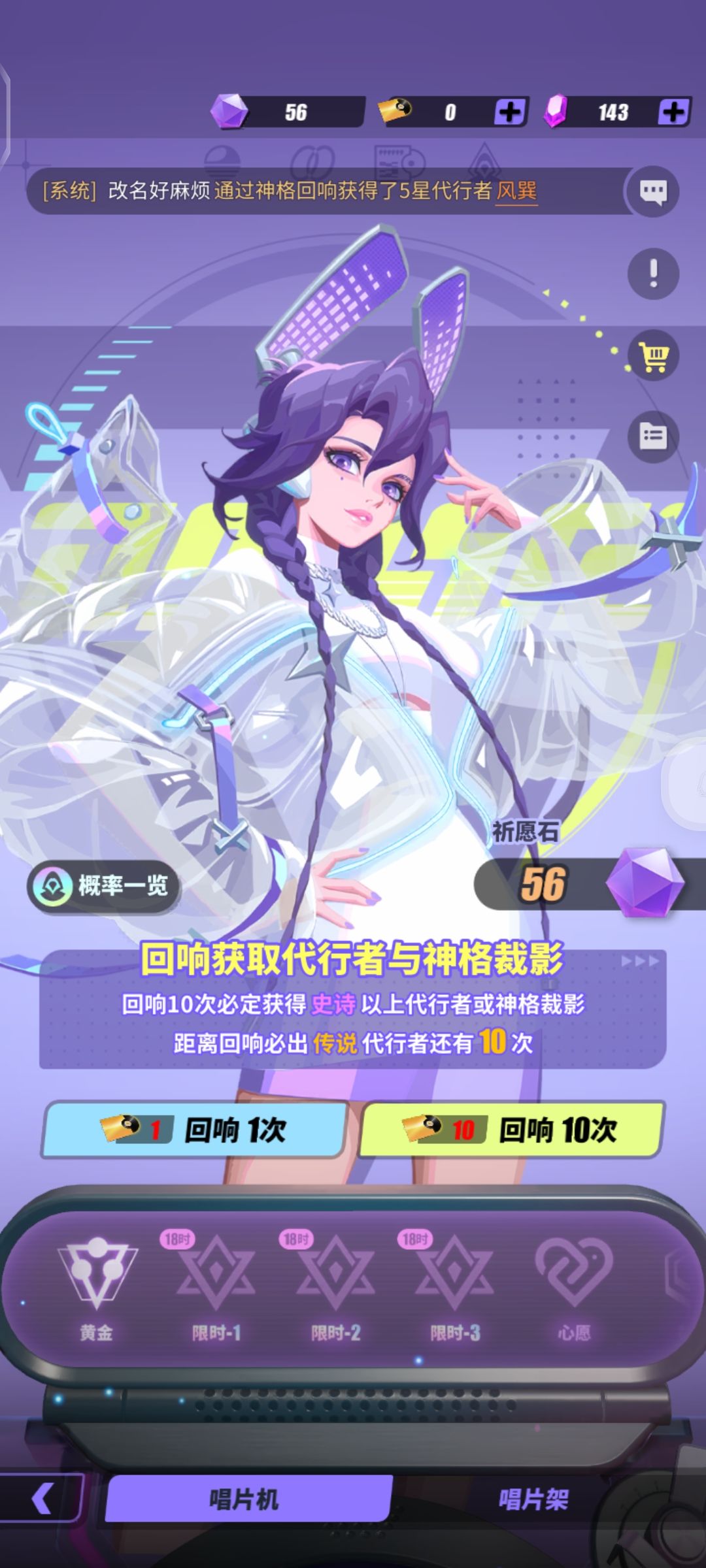真的有被lls恶心到 1