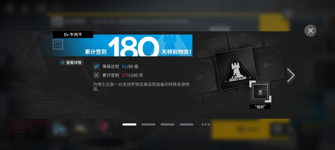 入坑半年 2