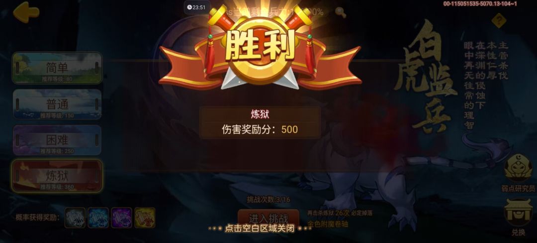 【记录贴】 1
