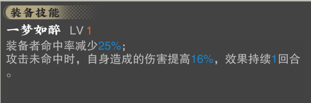 论这把武器的用处 1