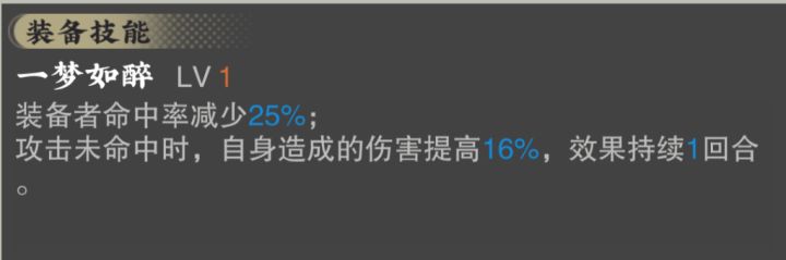 论这把武器的用处截图