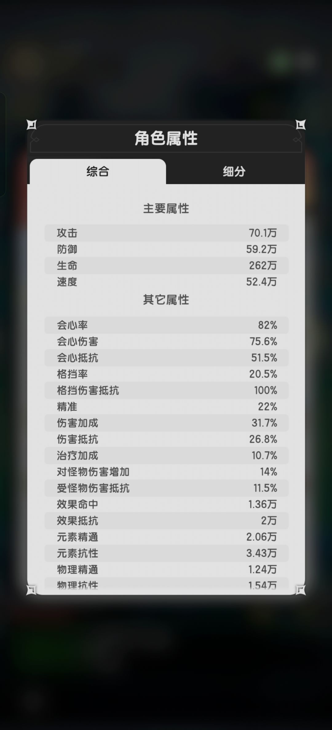 牢斗迷途空谷1492w（越320） 2