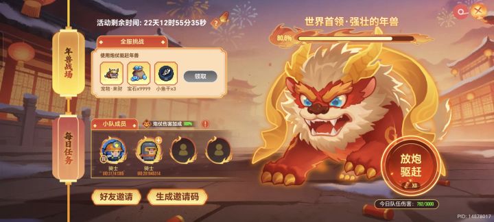 欢迎光临☀️截图