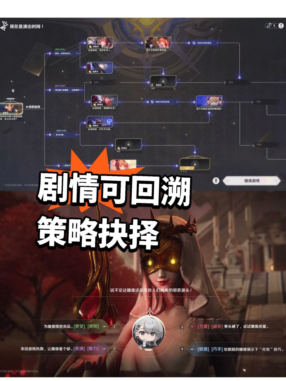 果然是库洛出来的制作人,直播问题挺大的 3