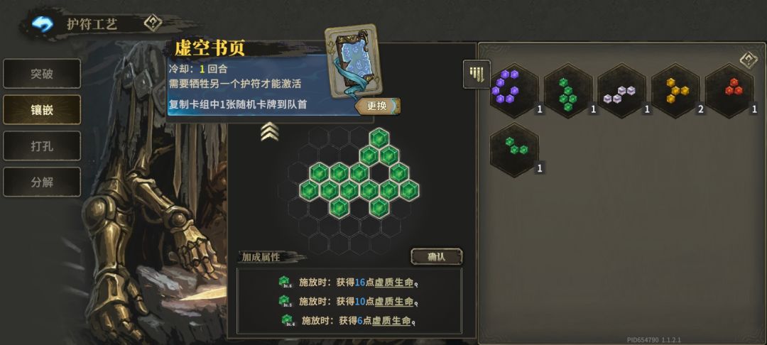 打了200多次 1