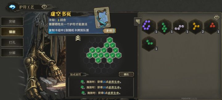 打了200多次截图