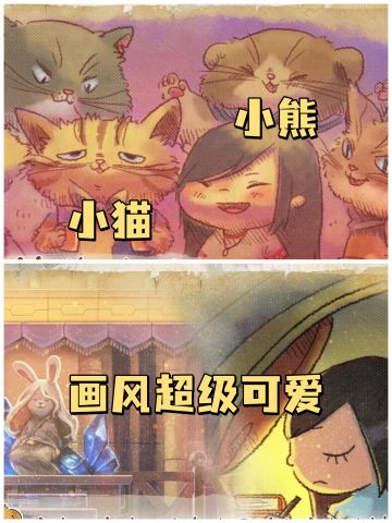 ✨和小动物们一块玩，超可爱治愈小游戏✨