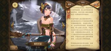 好像没人发新mz的背景设定