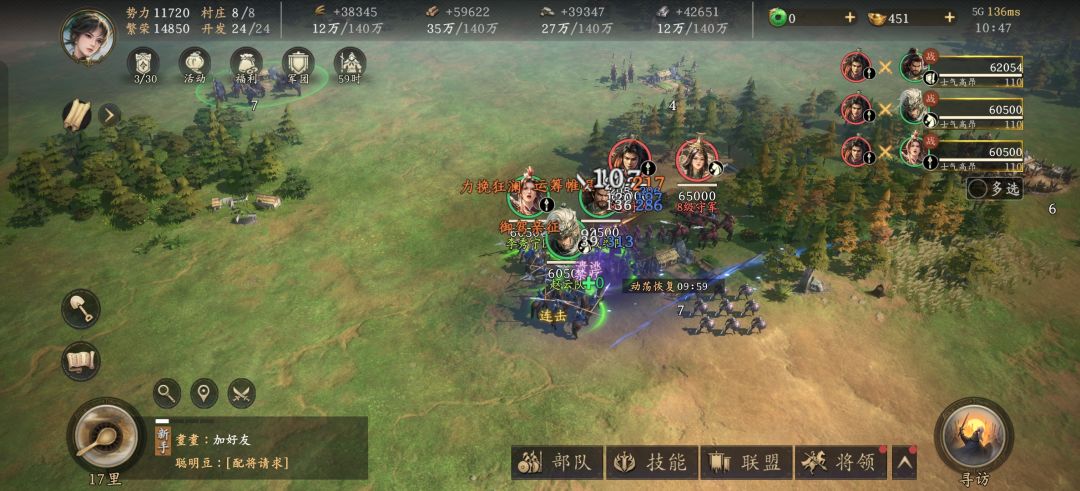 卡顿+闪退+无法进入游戏 3