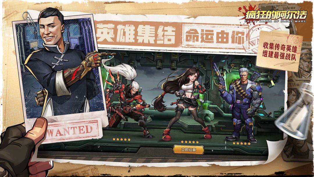 懂王乱入，你家哥哥来袭，疯到没边啦！ 2