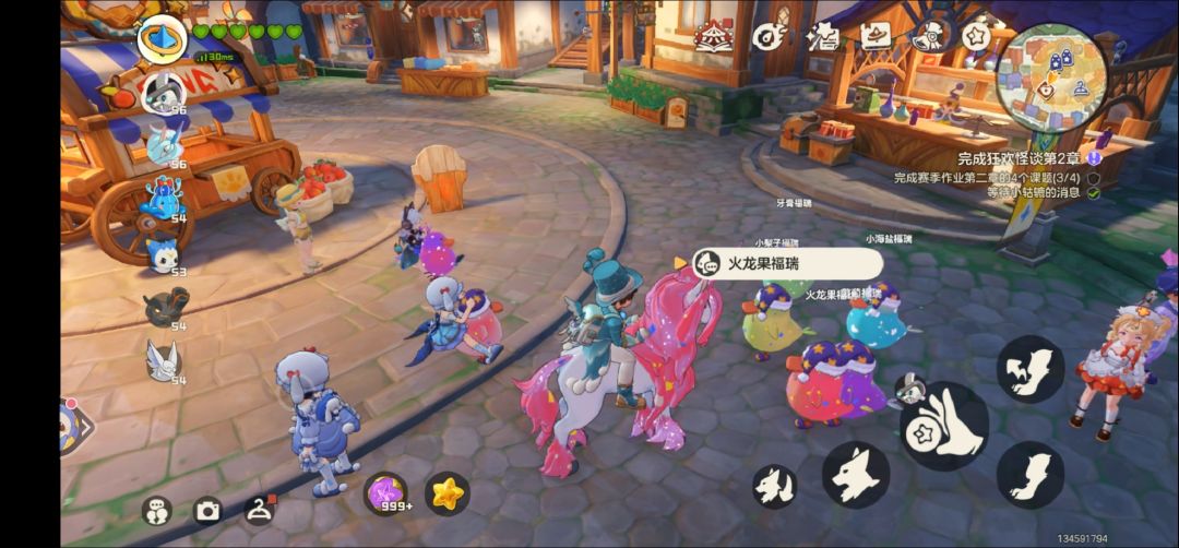 粉色! 3