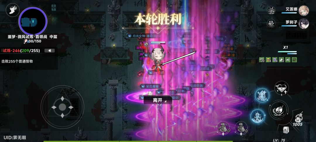 B服同契来人 2
