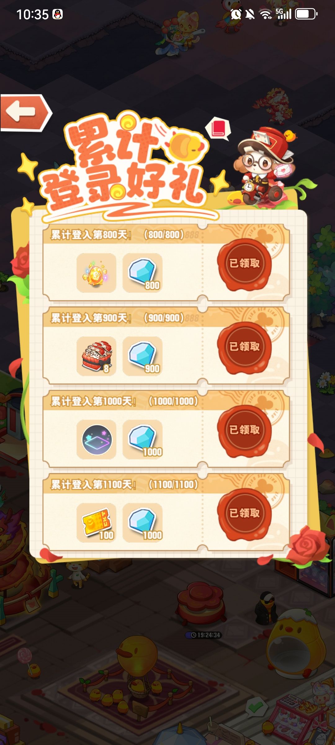 动态图片 3