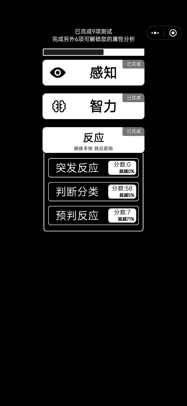 判断反应在下面弄个滑动键吧
不用手直接滑动挡着看不见呢截图