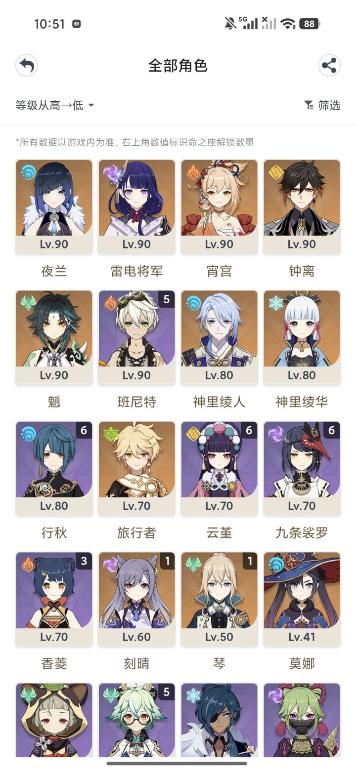 家人们要不要开新号截图