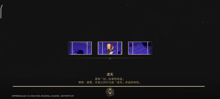 bug求助！官方看我！截图