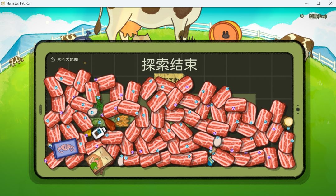 营养学不存在了 1
