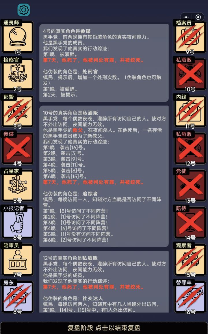 整活截图