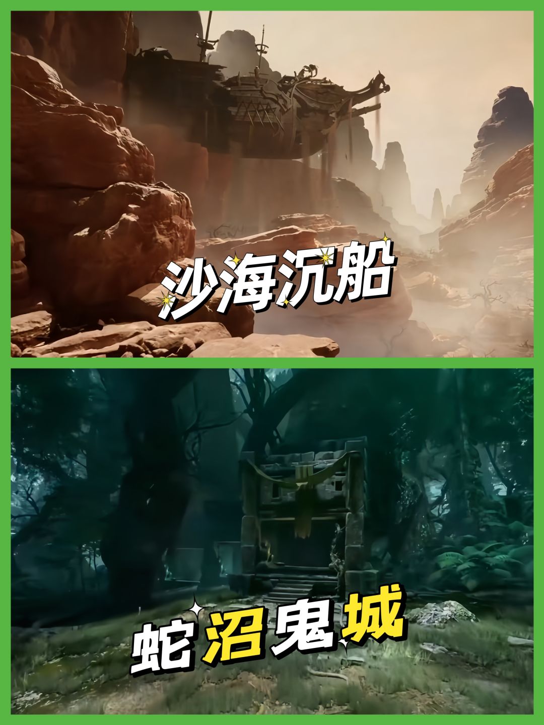 南派三叔授权,PV首爆❗️ 2