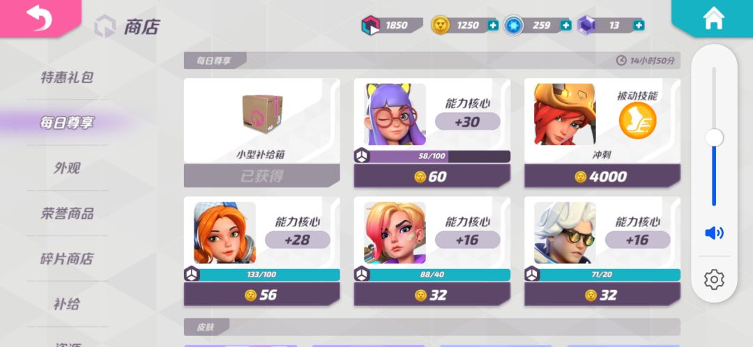 竞技游戏,不公平你竞什么技。 3
