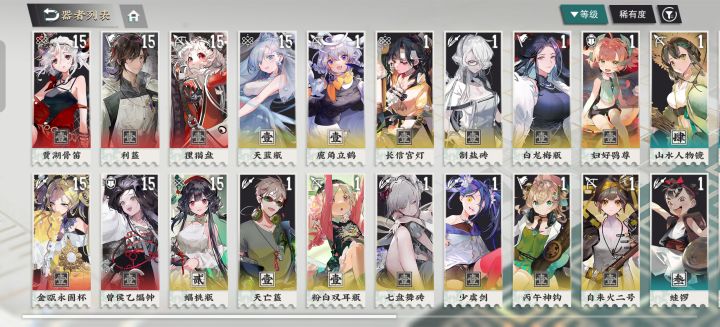 刚好一样一个截图