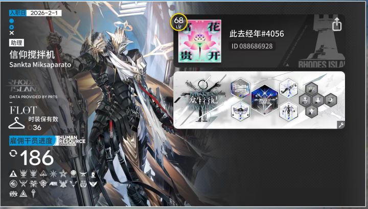 也是迎来了自己的第一只黄金大队截图