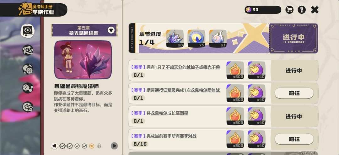 是bug吗 1