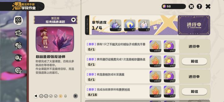 是bug吗截图
