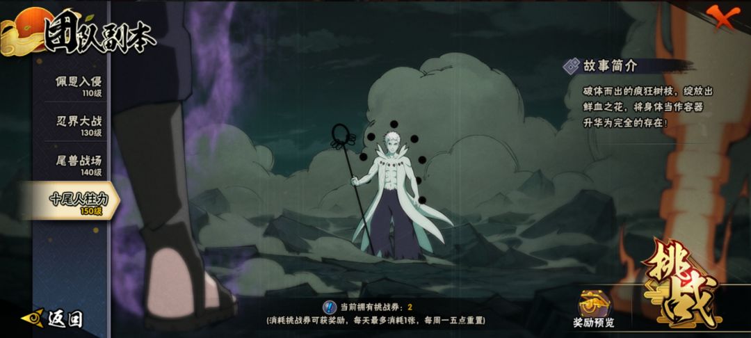 宝藏游戏又又又送皮肤啦 1