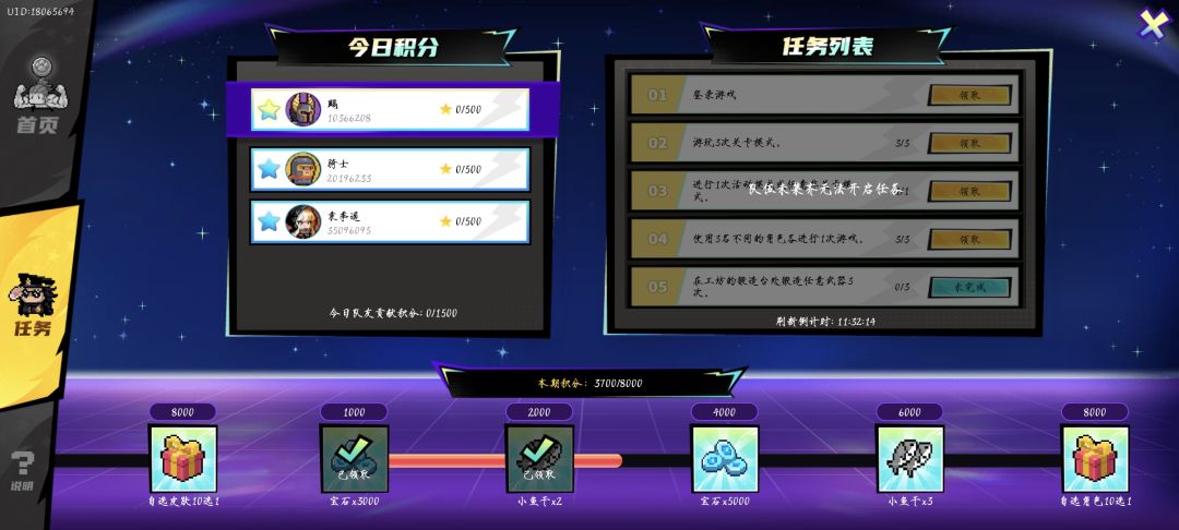 打一半队友跑了ʕ ᵔᴥᵔ ʔ 1