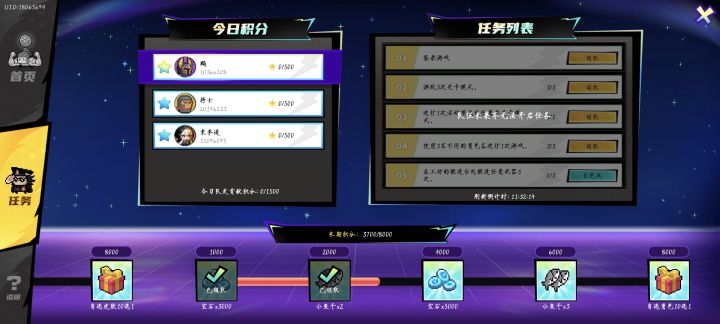 打一半队友跑了ʕ ᵔᴥᵔ ʔ截图