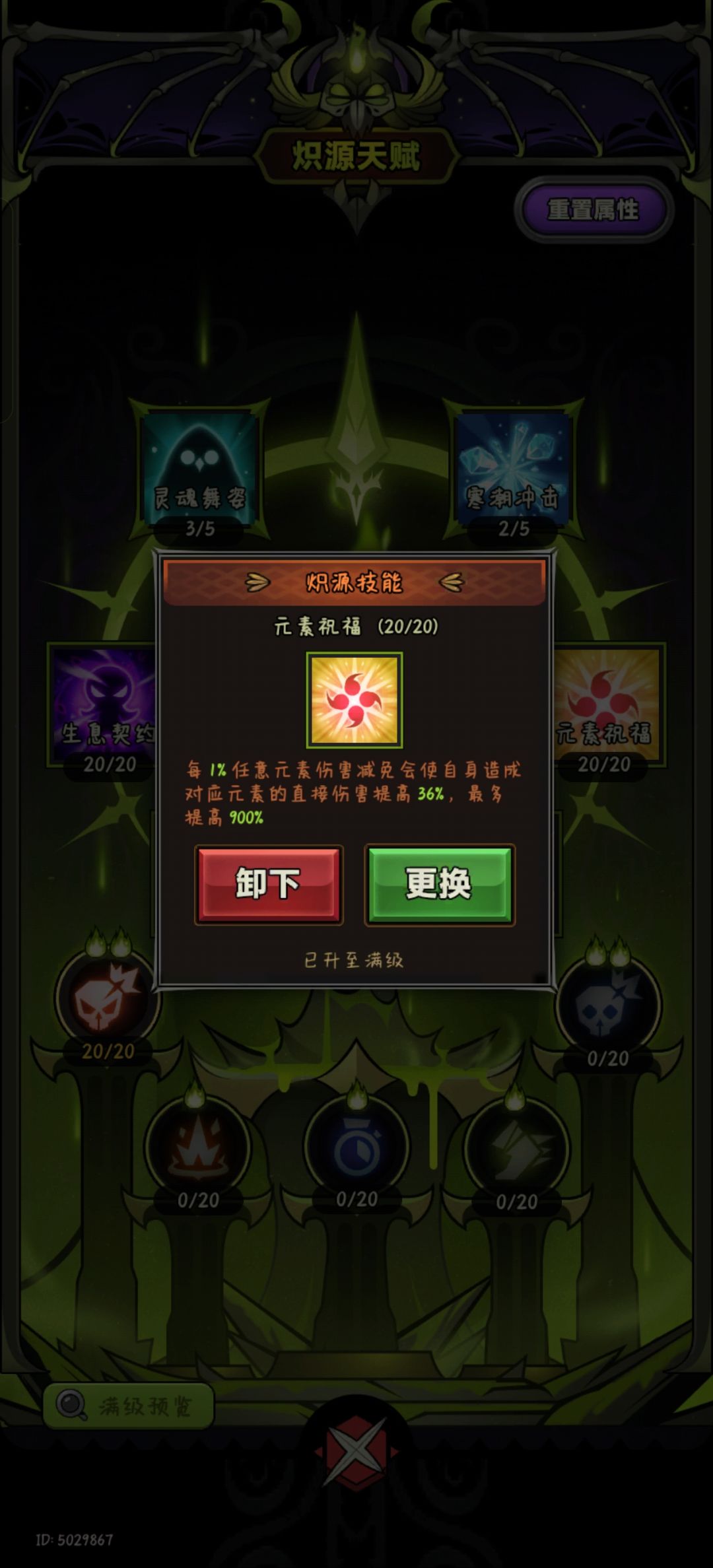 请教大佬 3
