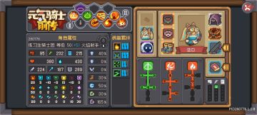 关于火焰射手攻略（仅刚到达三周目参考）