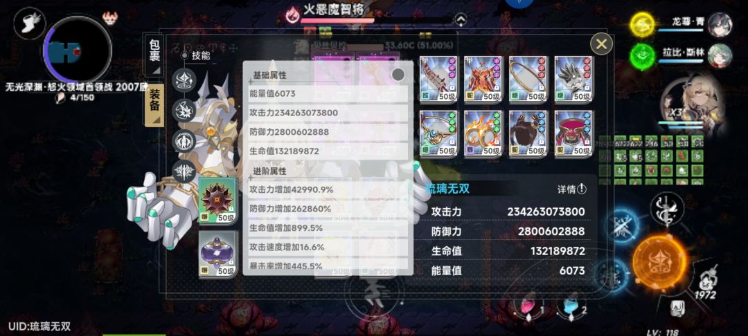 是效果5没生效! 2