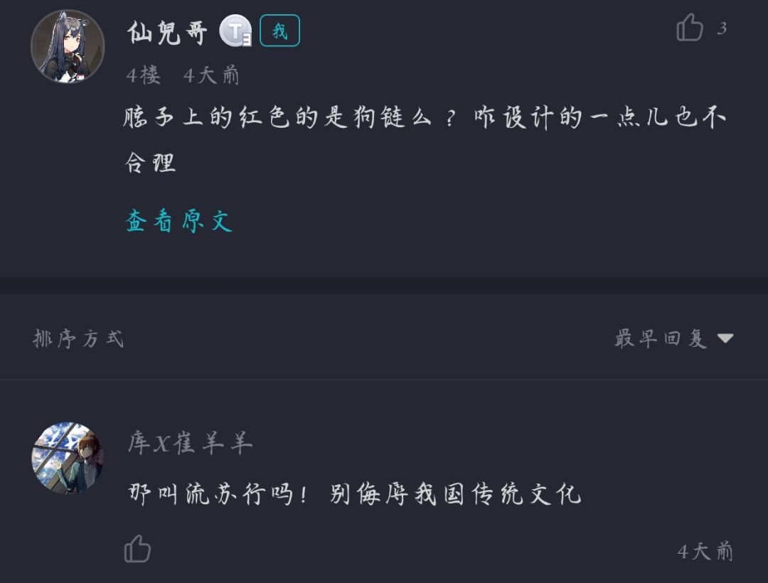 动态图片 4