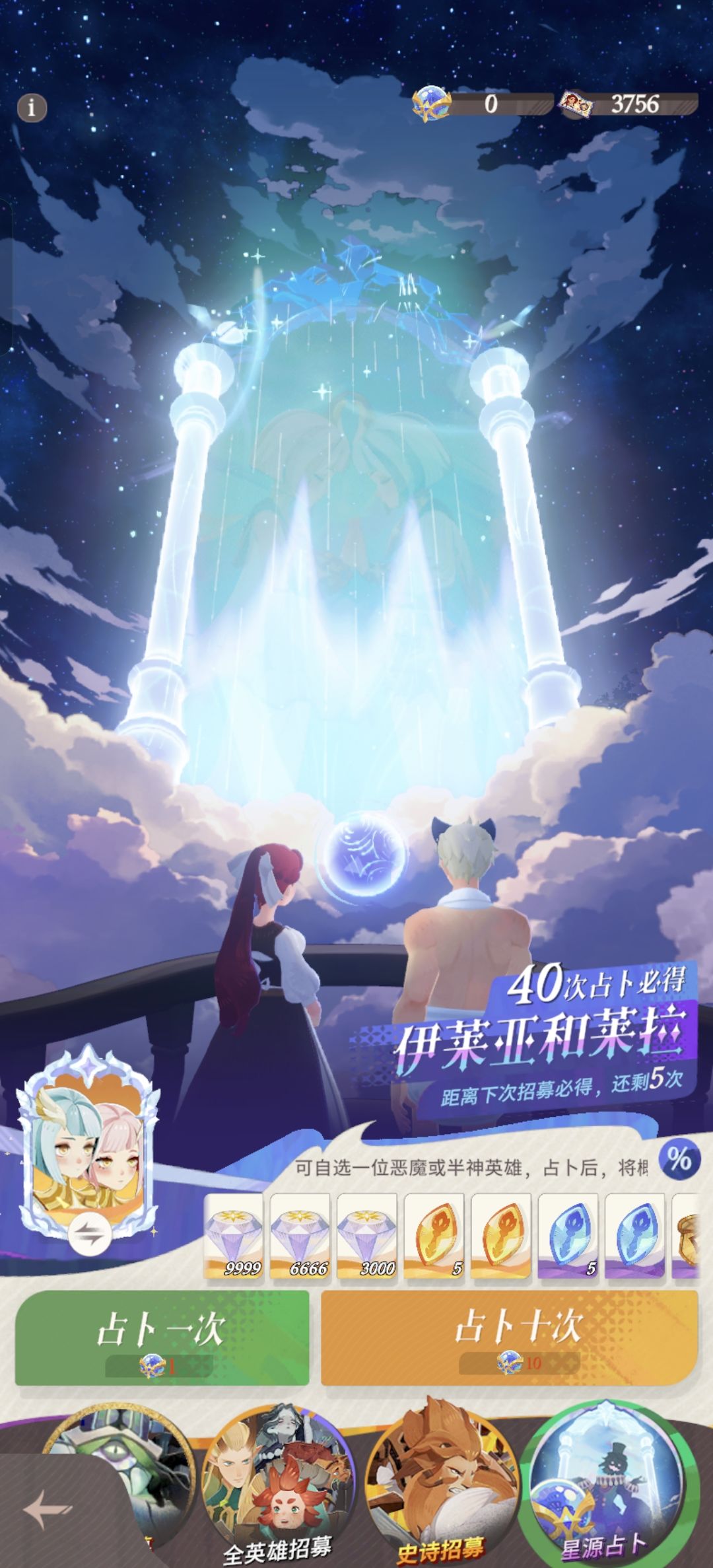 恶心 1