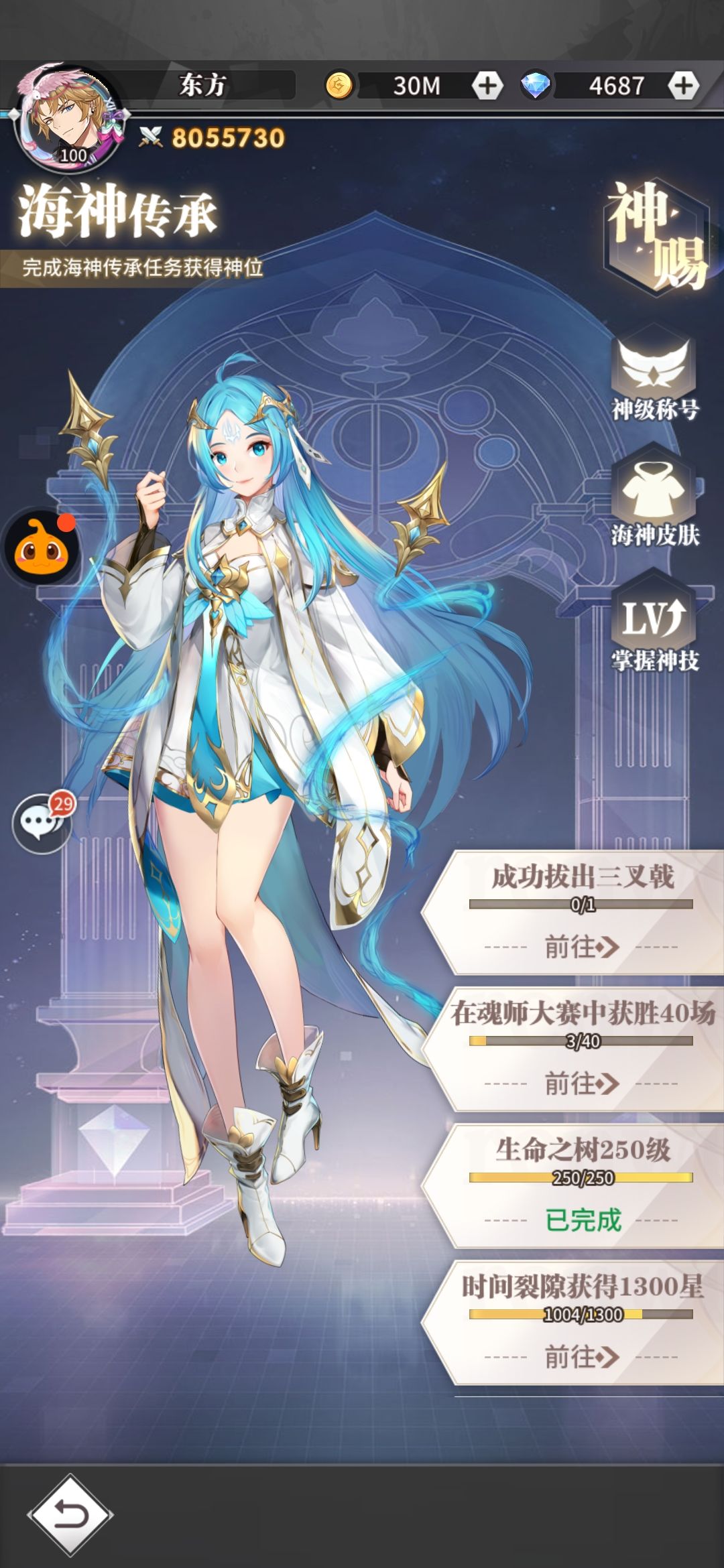 主角成神难! 1