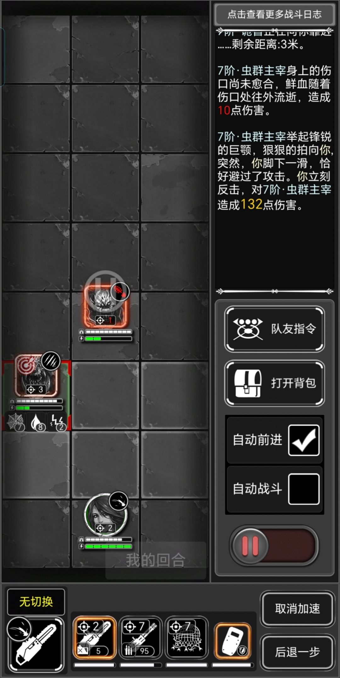 萌新求助一下 1