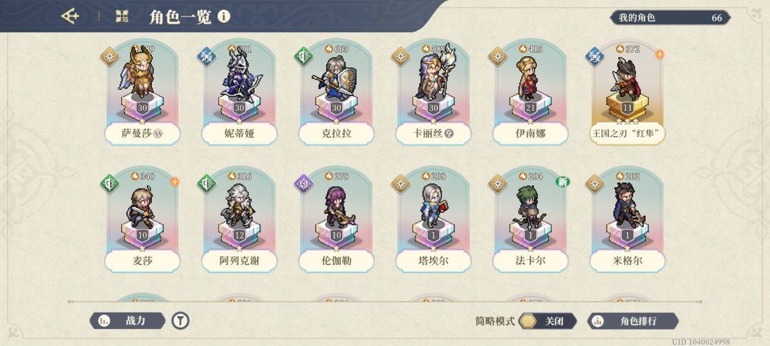 有没有人帮一下忙 2